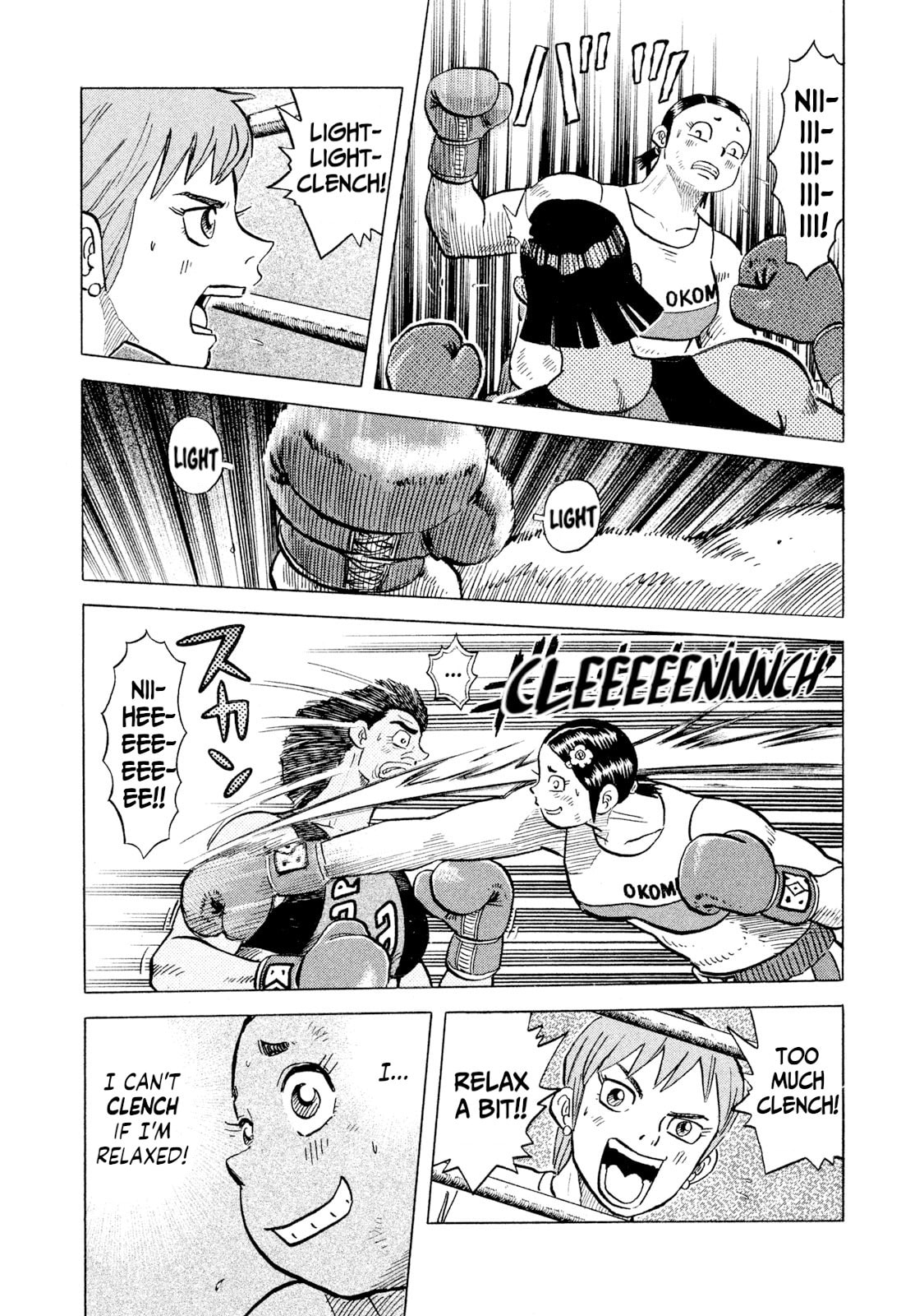 Read Rice Shoulder chapter 47 image 15 on Lezhin