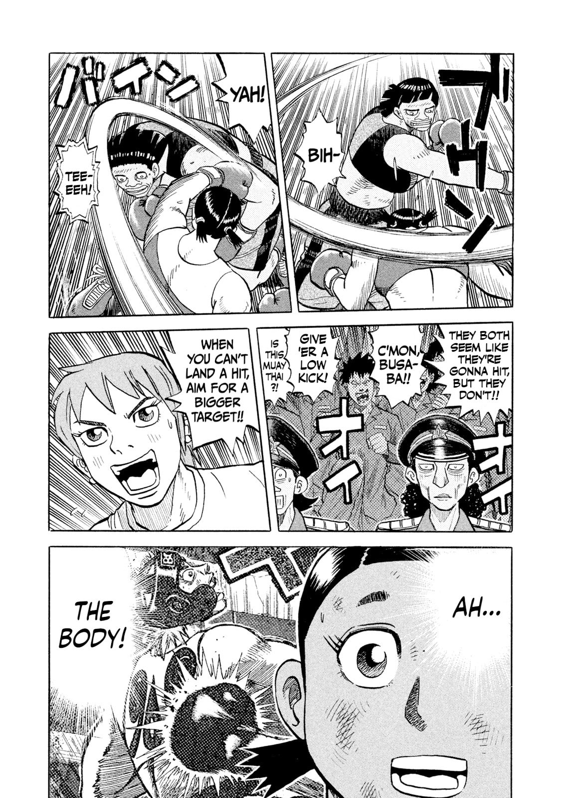 Read Rice Shoulder chapter 47 image 16 on Lezhin