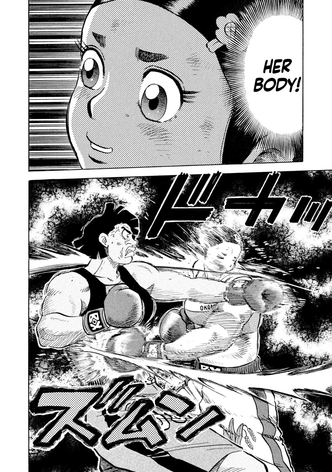 Read Rice Shoulder chapter 47 image 17 on Lezhin