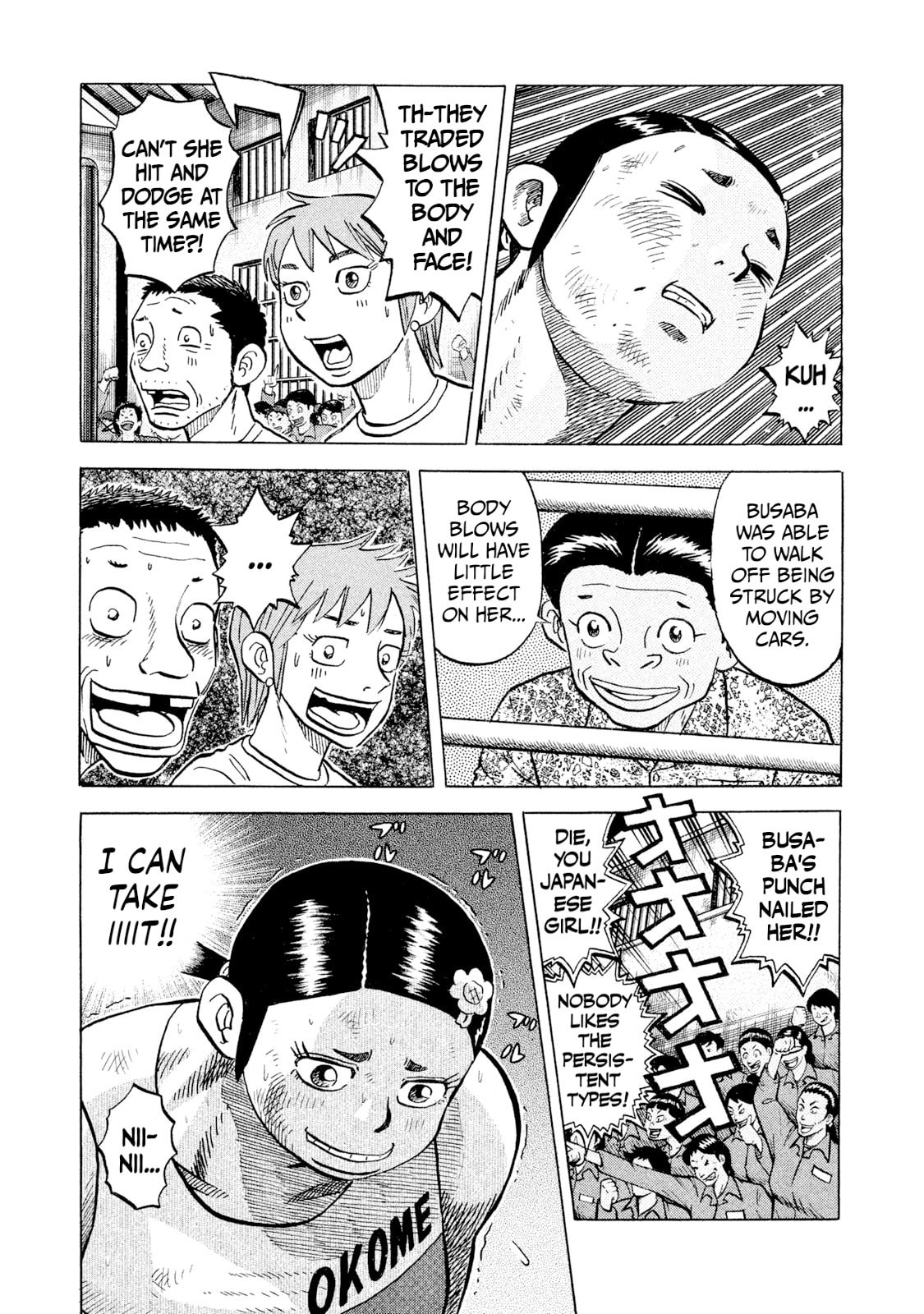 Read Rice Shoulder chapter 47 image 18 on Lezhin