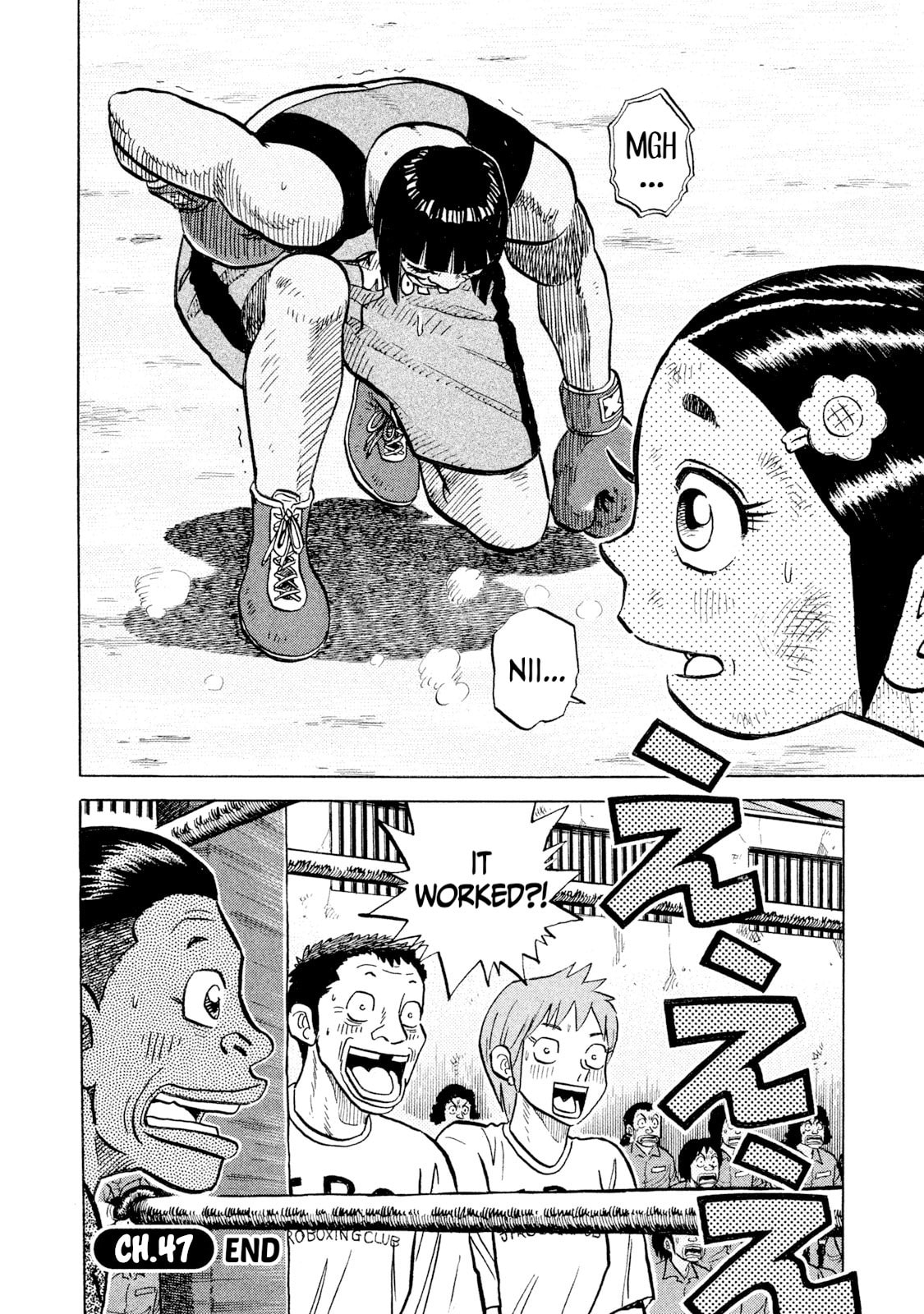 Read Rice Shoulder chapter 47 image 19 on Lezhin
