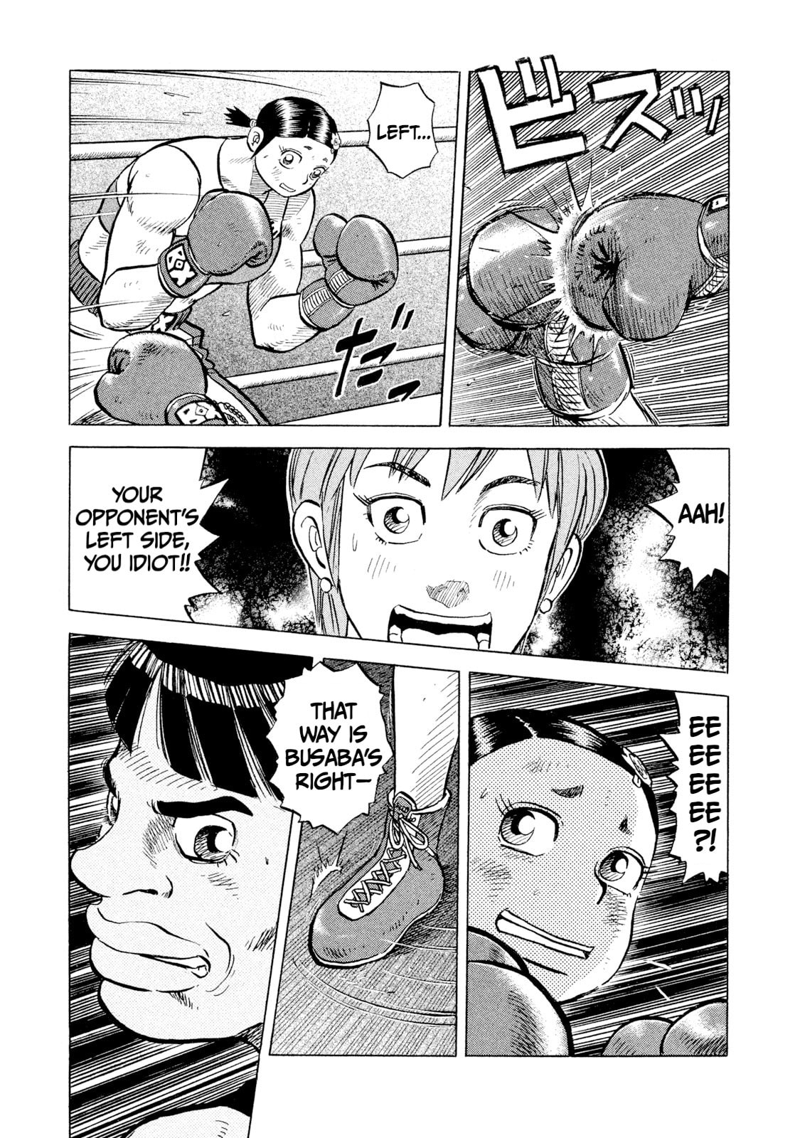 Read Rice Shoulder chapter 47 image 2 on Lezhin