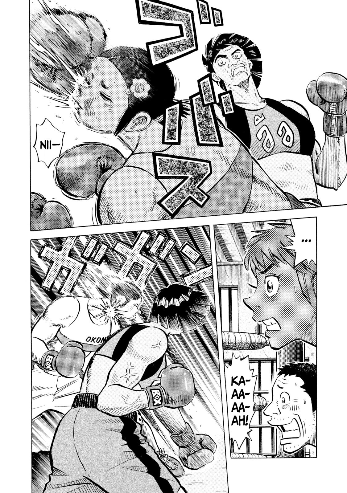 Read Rice Shoulder chapter 47 image 3 on Lezhin