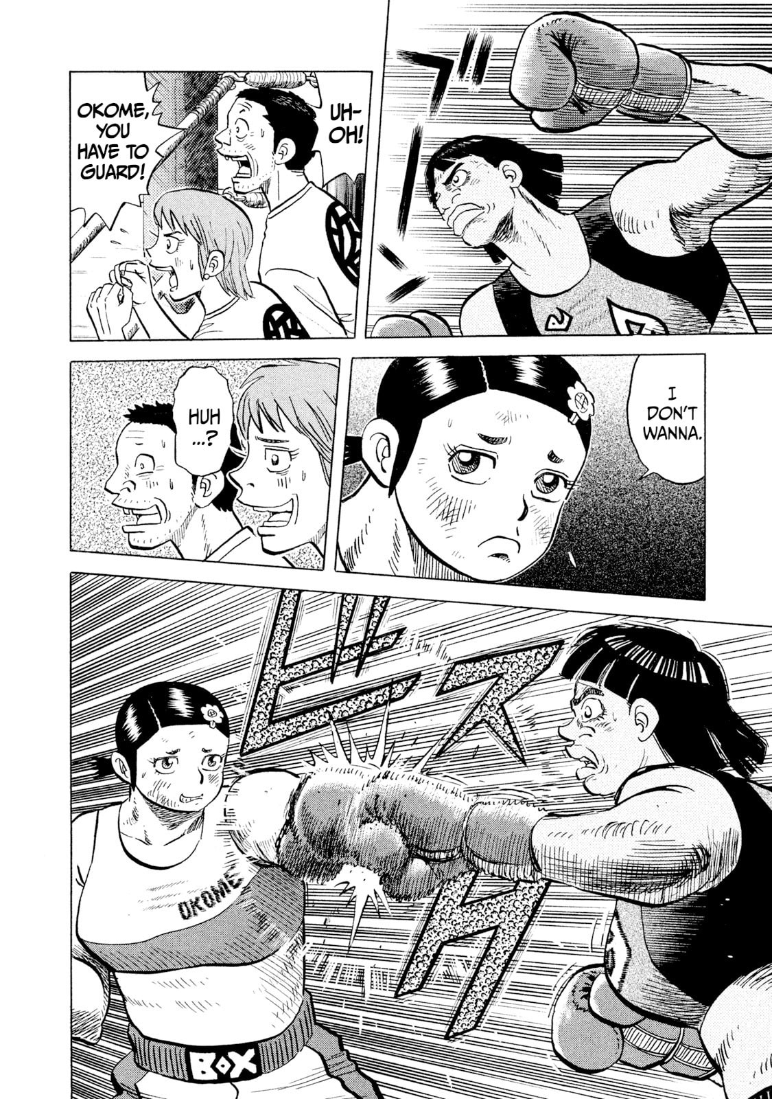 Read Rice Shoulder chapter 47 image 5 on Lezhin