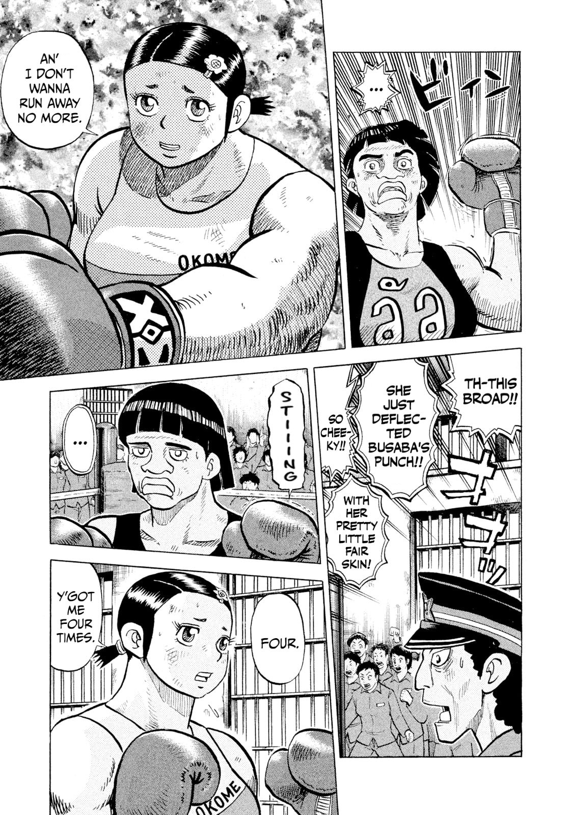 Read Rice Shoulder chapter 47 image 6 on Lezhin