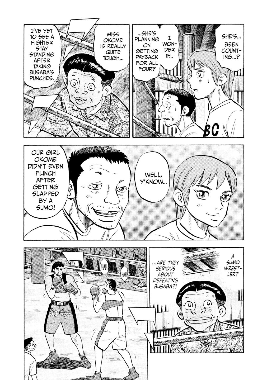 Read Rice Shoulder chapter 47 image 7 on Lezhin