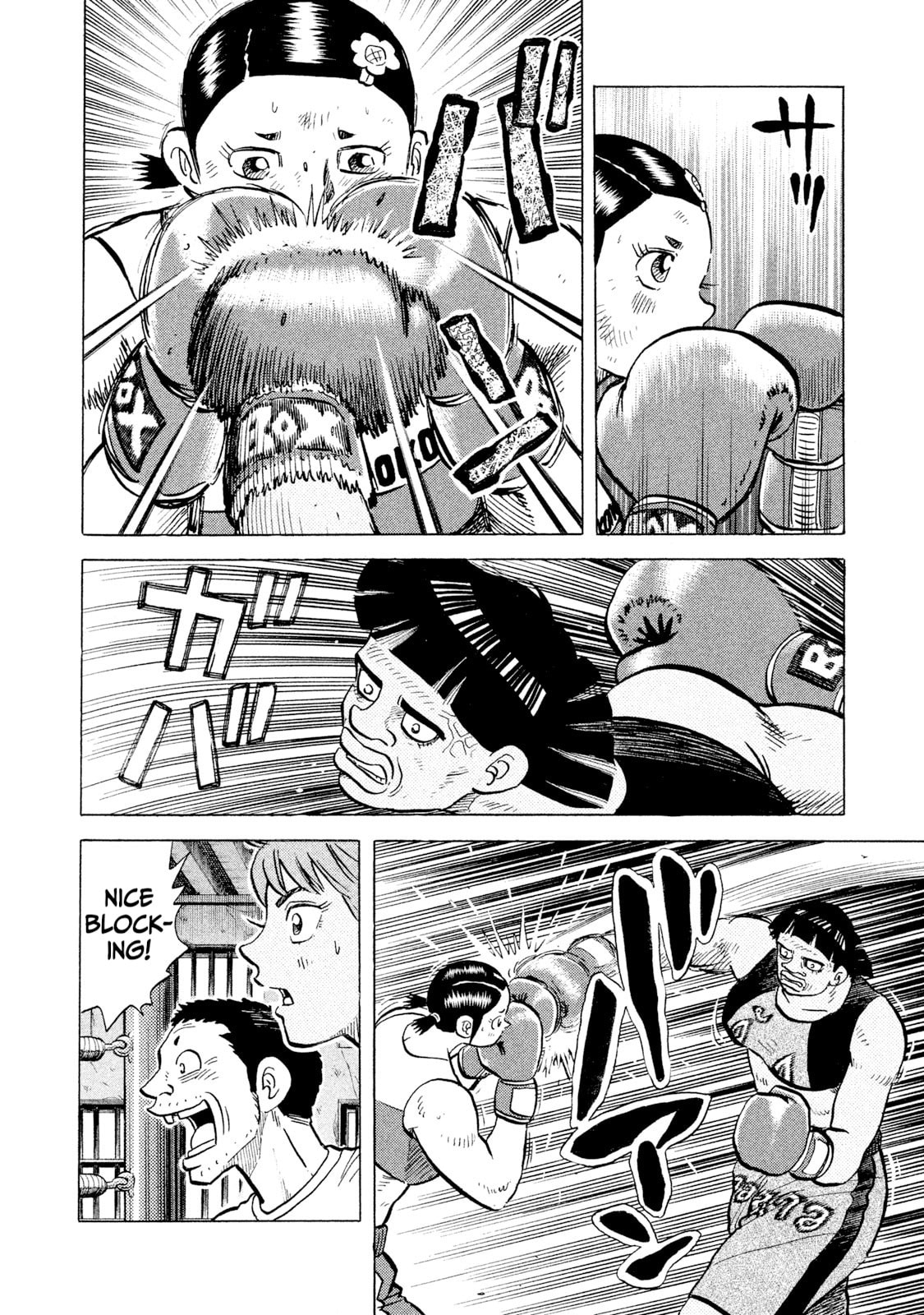 Read Rice Shoulder chapter 47 image 9 on Lezhin