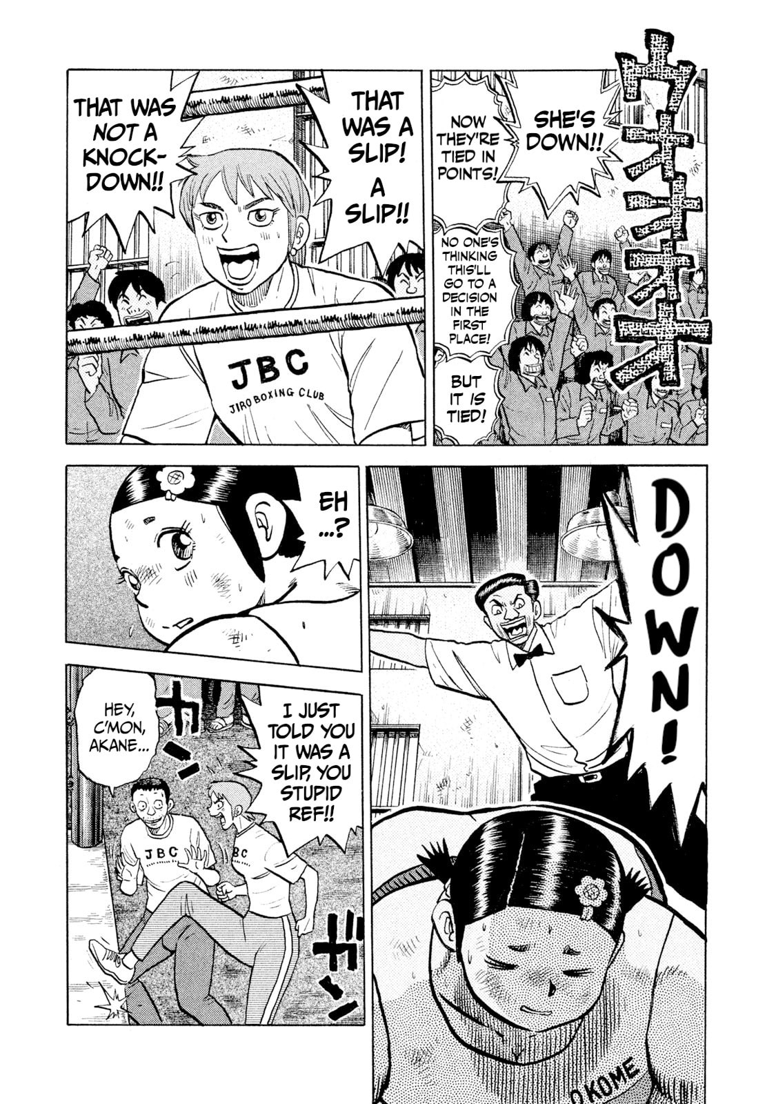 Read Rice Shoulder chapter 48 image 16 on Lezhin