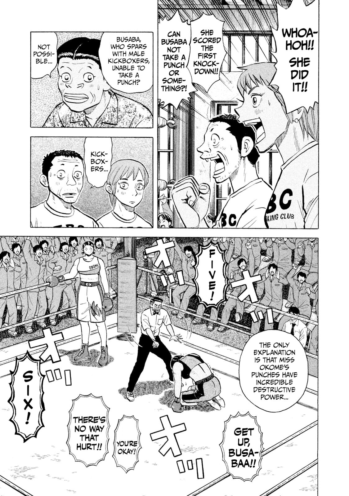 Read Rice Shoulder chapter 48 image 2 on Lezhin