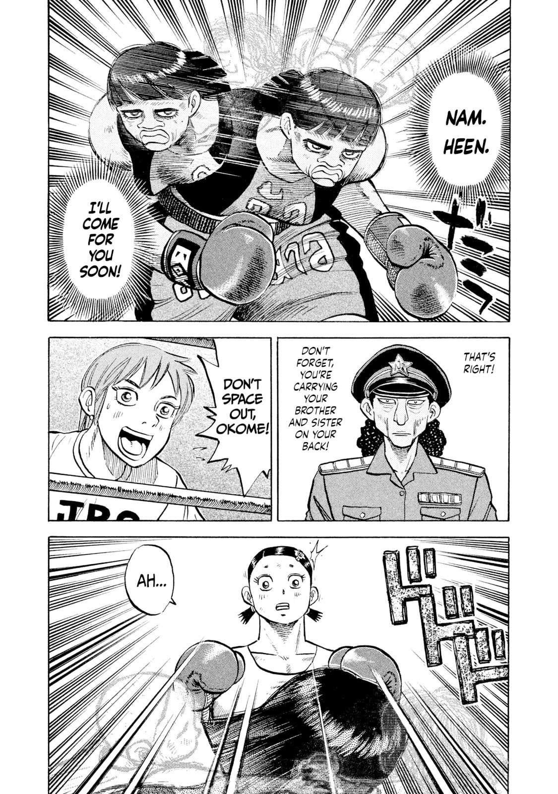 Read Rice Shoulder chapter 48 image 6 on Lezhin
