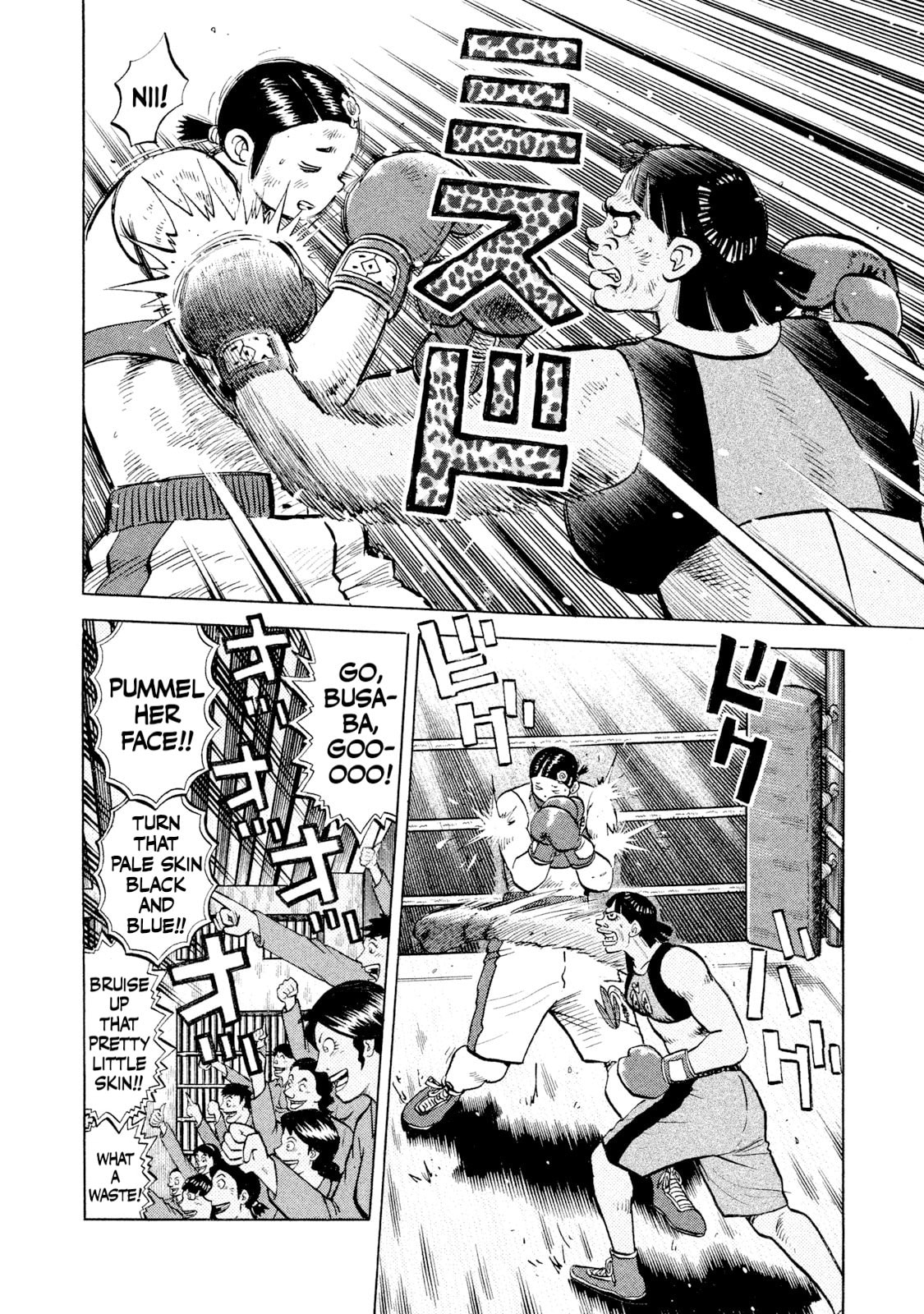 Read Rice Shoulder chapter 48 image 7 on Lezhin