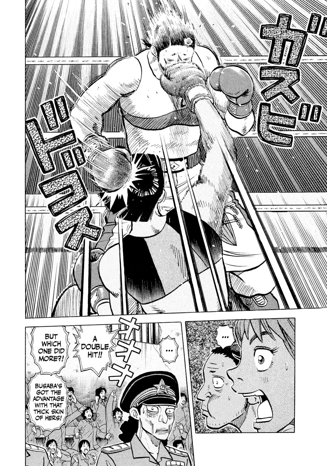 Read Rice Shoulder chapter 48 image 9 on Lezhin