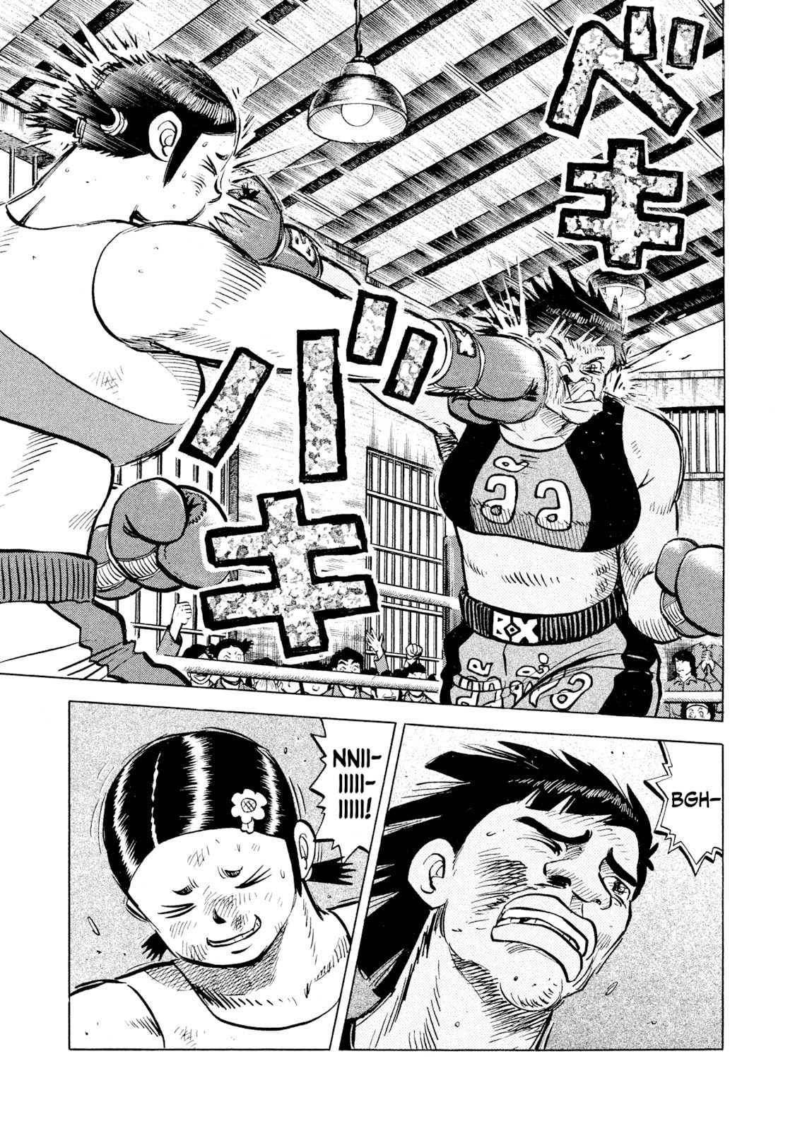 Read Rice Shoulder chapter 49 image 10 on Lezhin