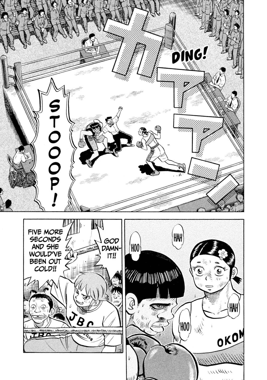 Read Rice Shoulder chapter 49 image 12 on Lezhin