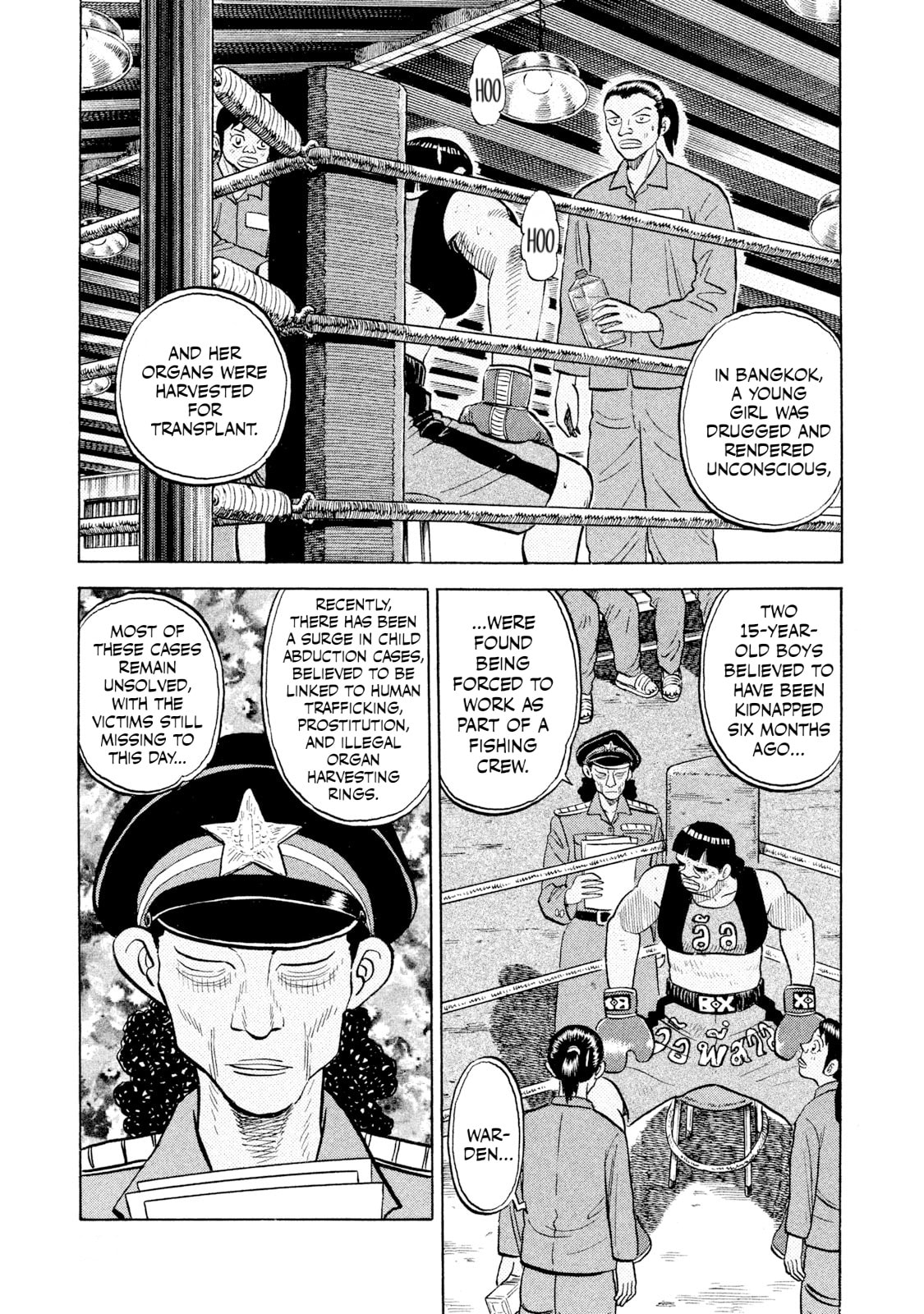 Read Rice Shoulder chapter 49 image 18 on Lezhin
