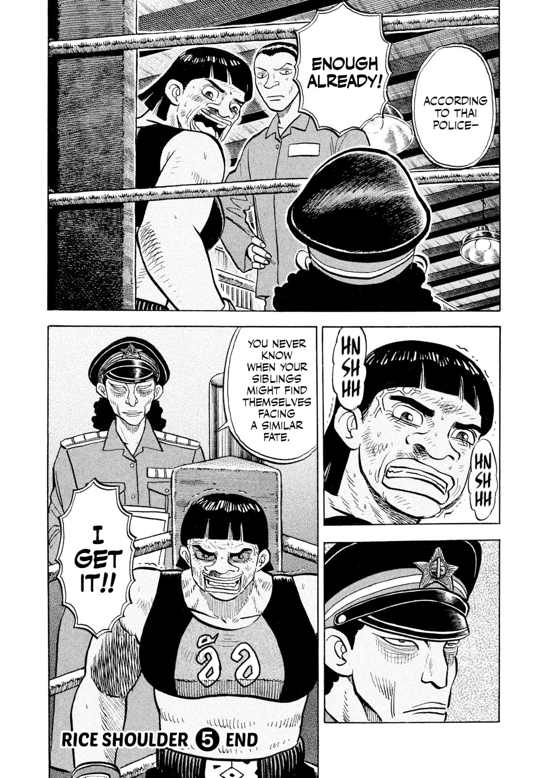 Read Rice Shoulder chapter 49 image 19 on Lezhin