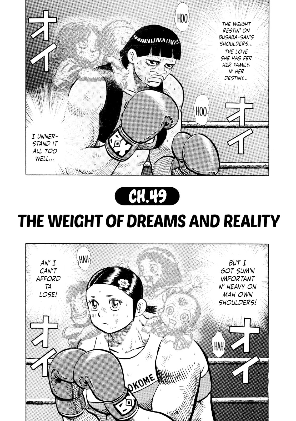 Read Rice Shoulder chapter 49 image 2 on Lezhin