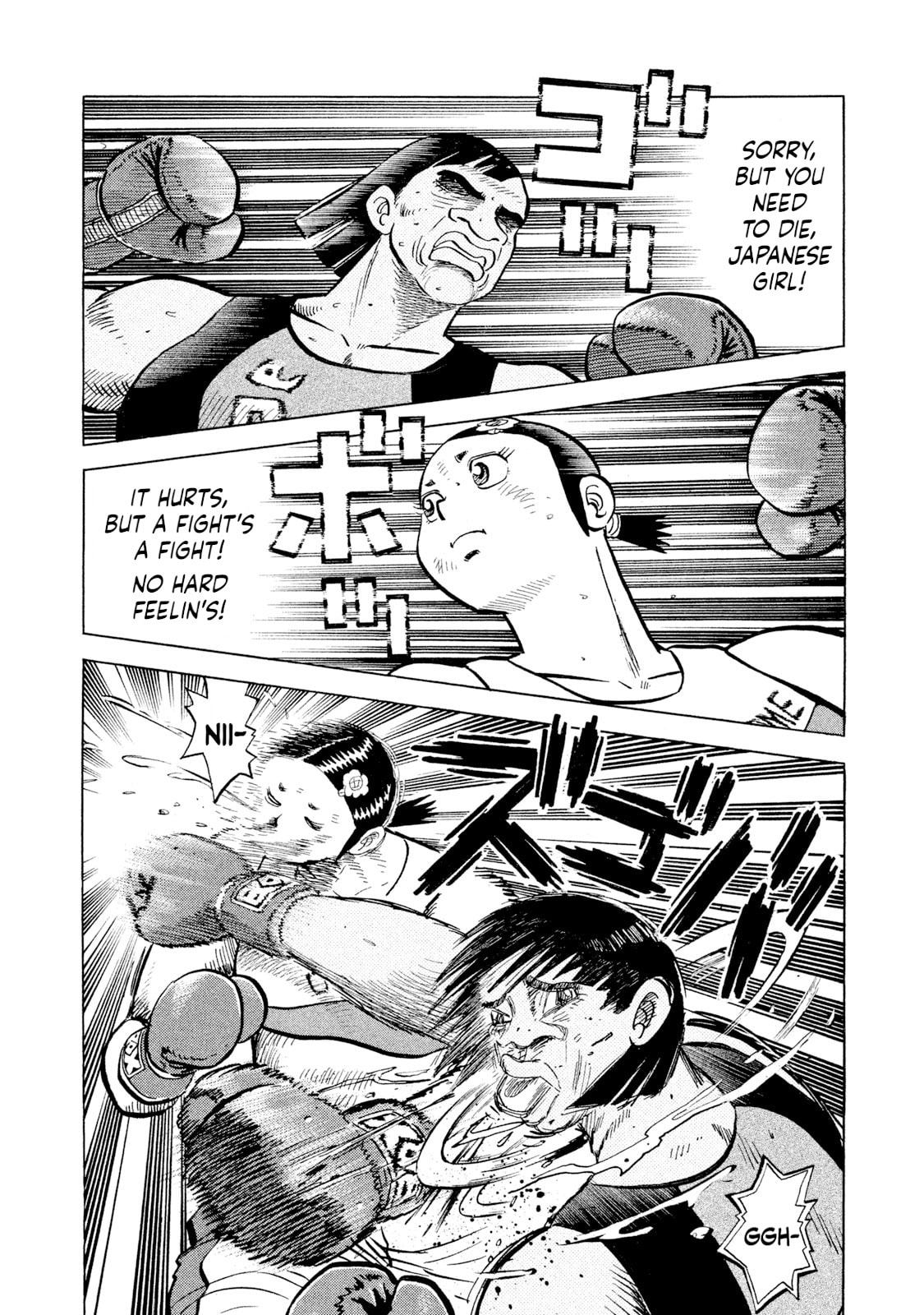 Read Rice Shoulder chapter 49 image 3 on Lezhin