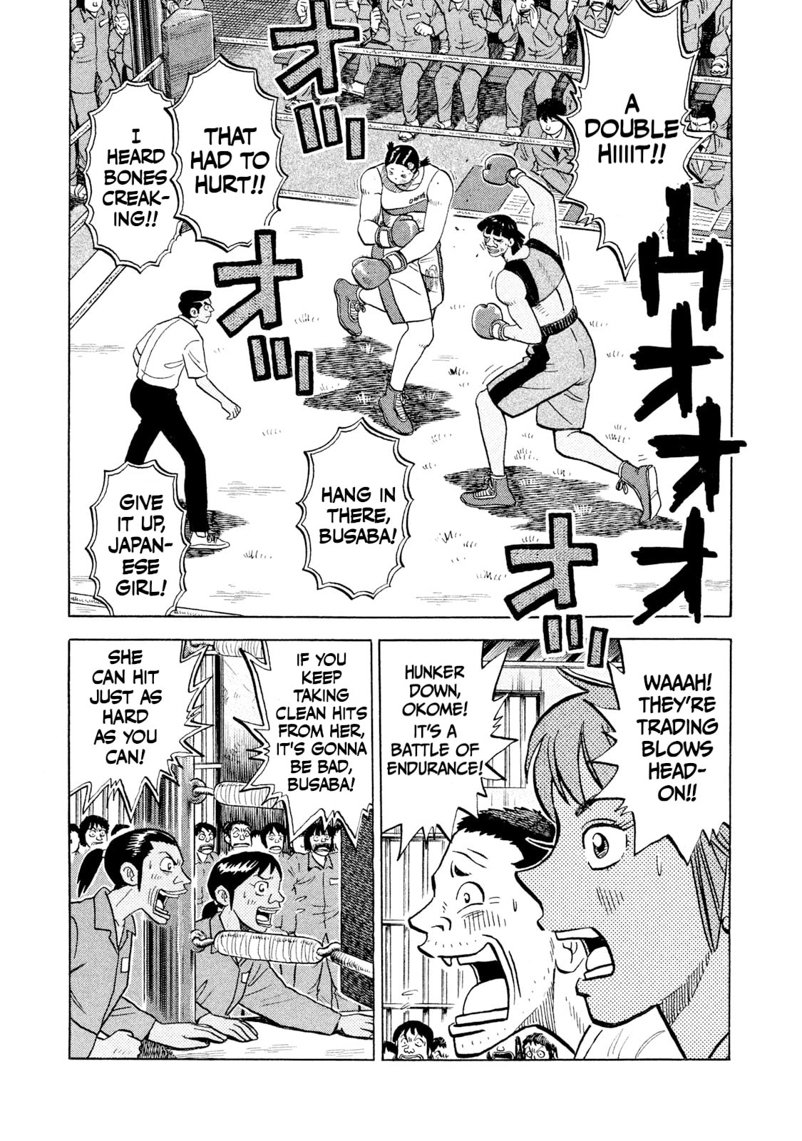 Read Rice Shoulder chapter 49 image 4 on Lezhin