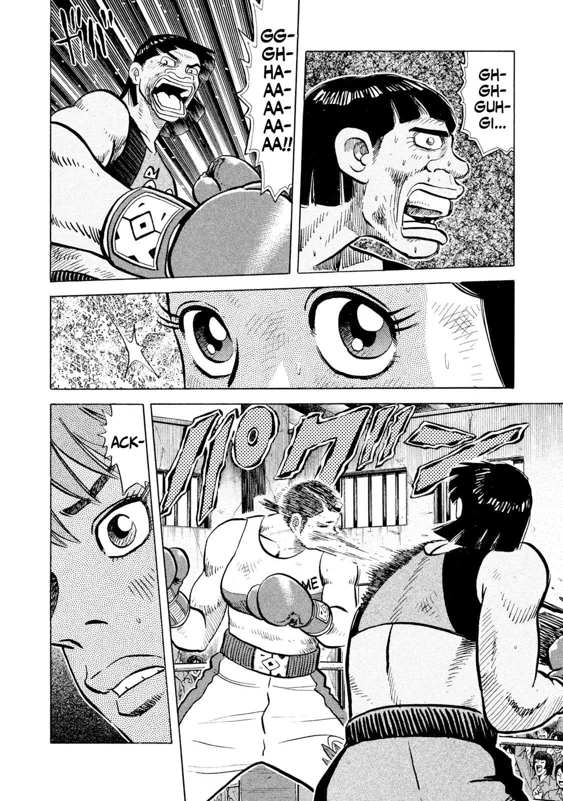 Read Rice Shoulder chapter 49 image 5 on Lezhin