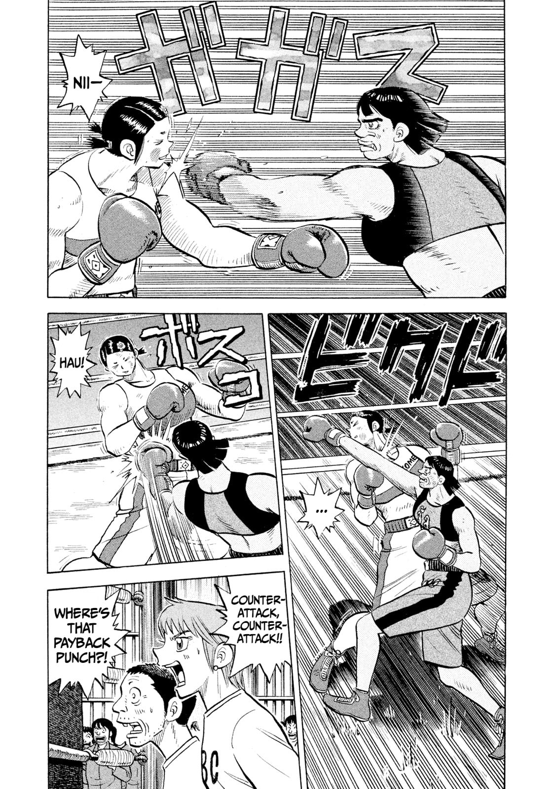 Read Rice Shoulder chapter 49 image 8 on Lezhin
