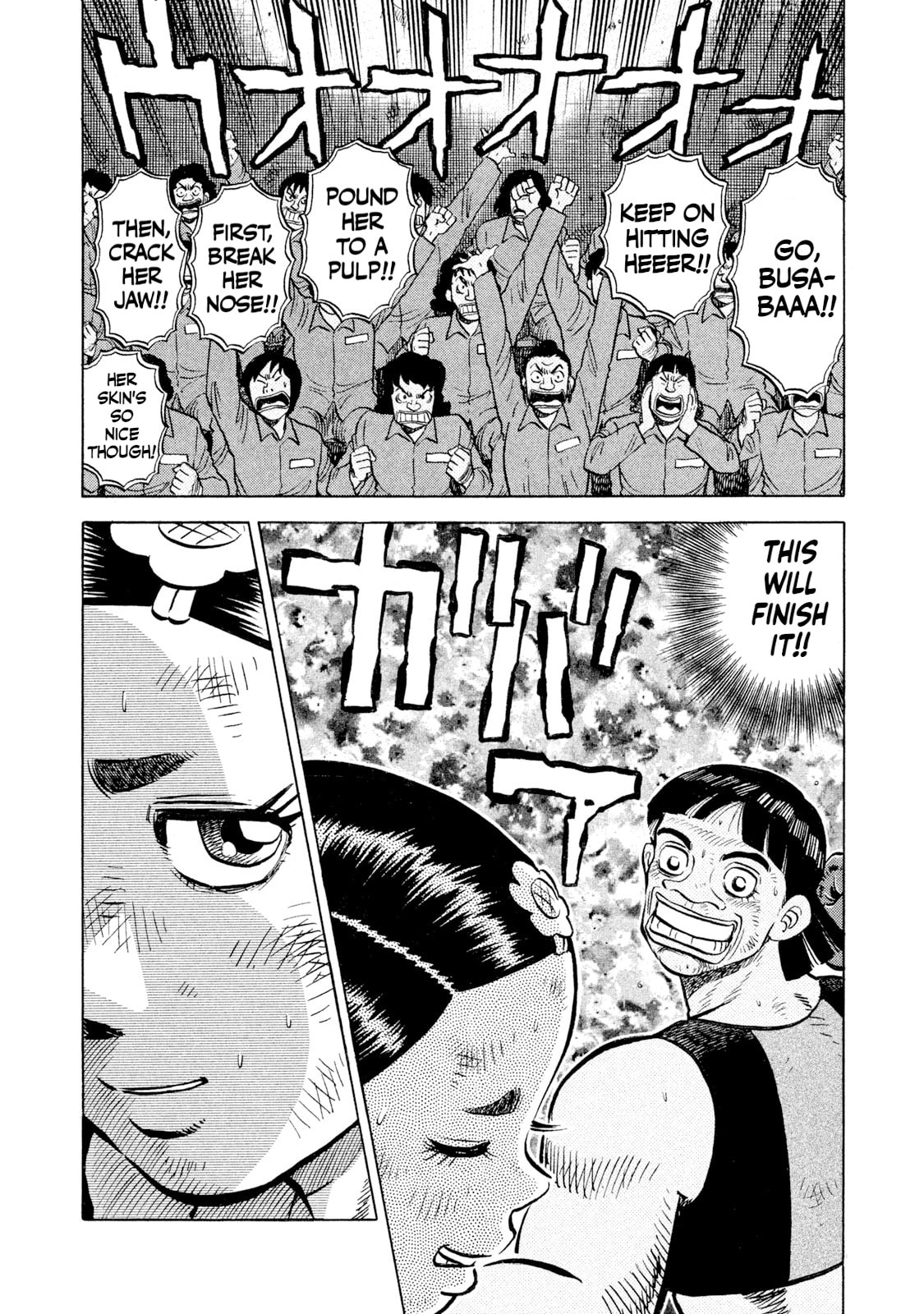 Read Rice Shoulder chapter 49 image 9 on Lezhin