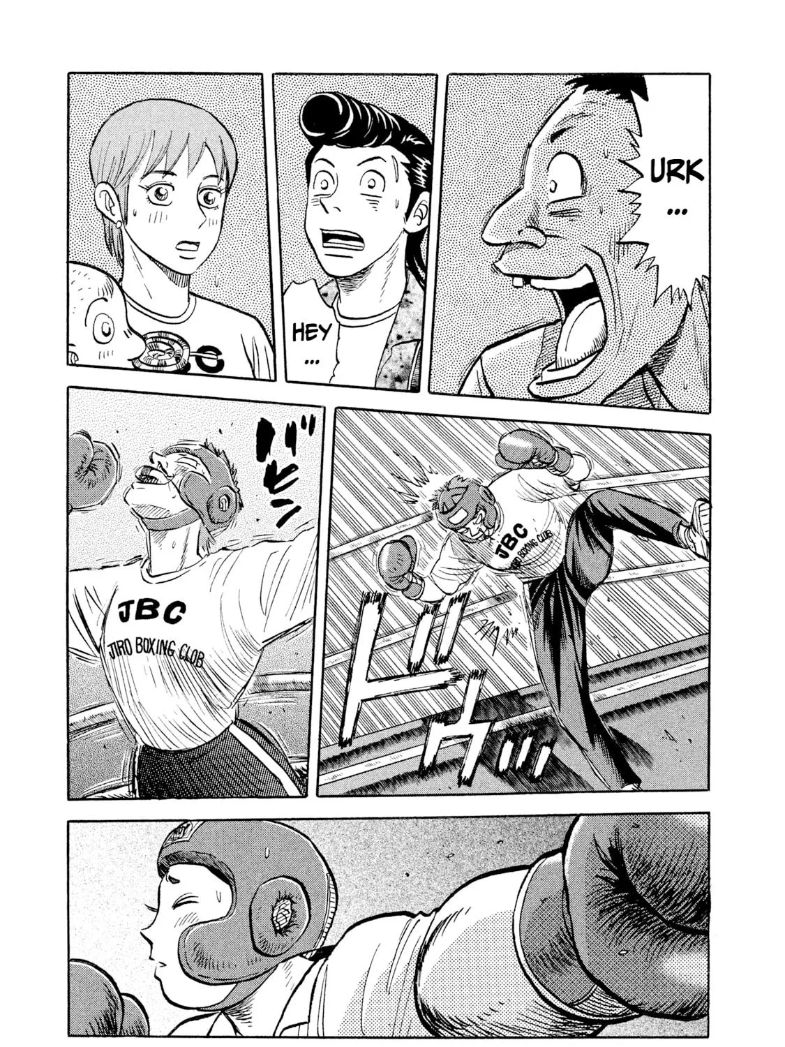 Read Rice Shoulder chapter 5 image 12 on Lezhin
