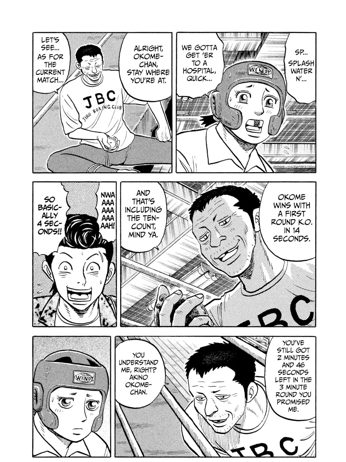 Read Rice Shoulder chapter 5 image 18 on Lezhin