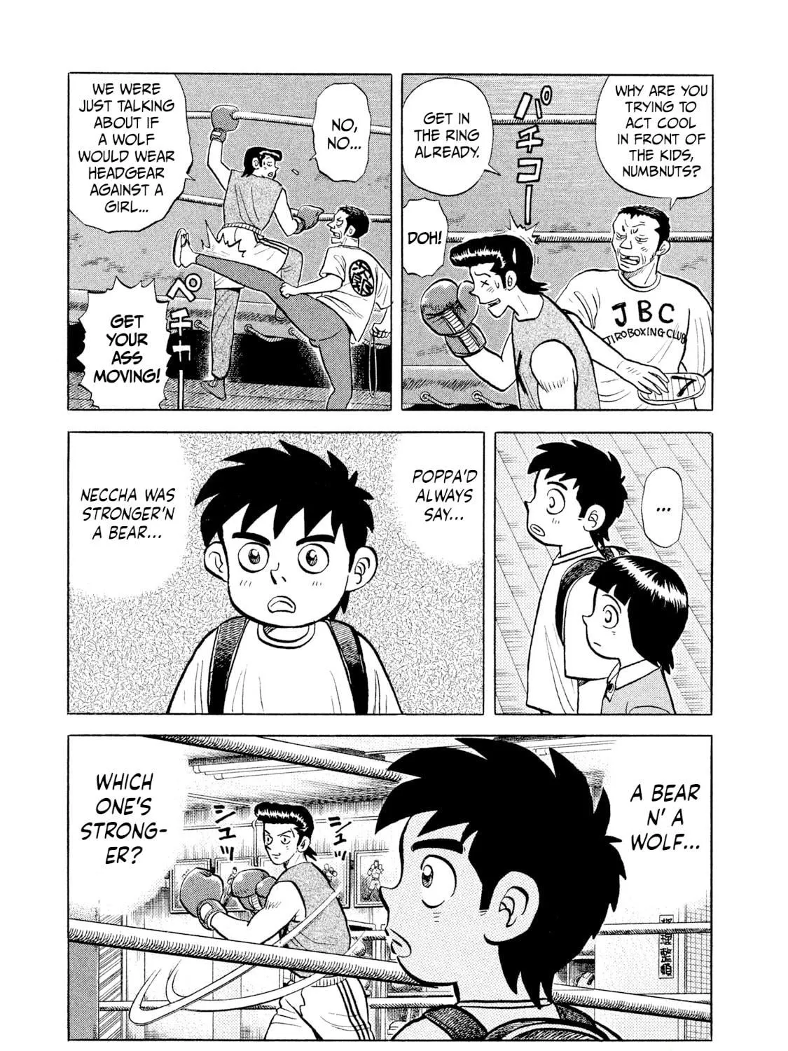 Read Rice Shoulder chapter 5 image 28 on Lezhin