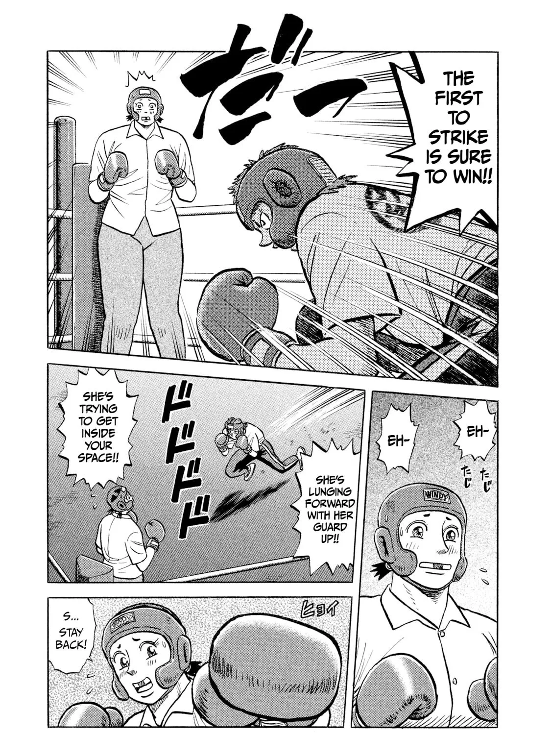 Read Rice Shoulder chapter 5 image 8 on Lezhin