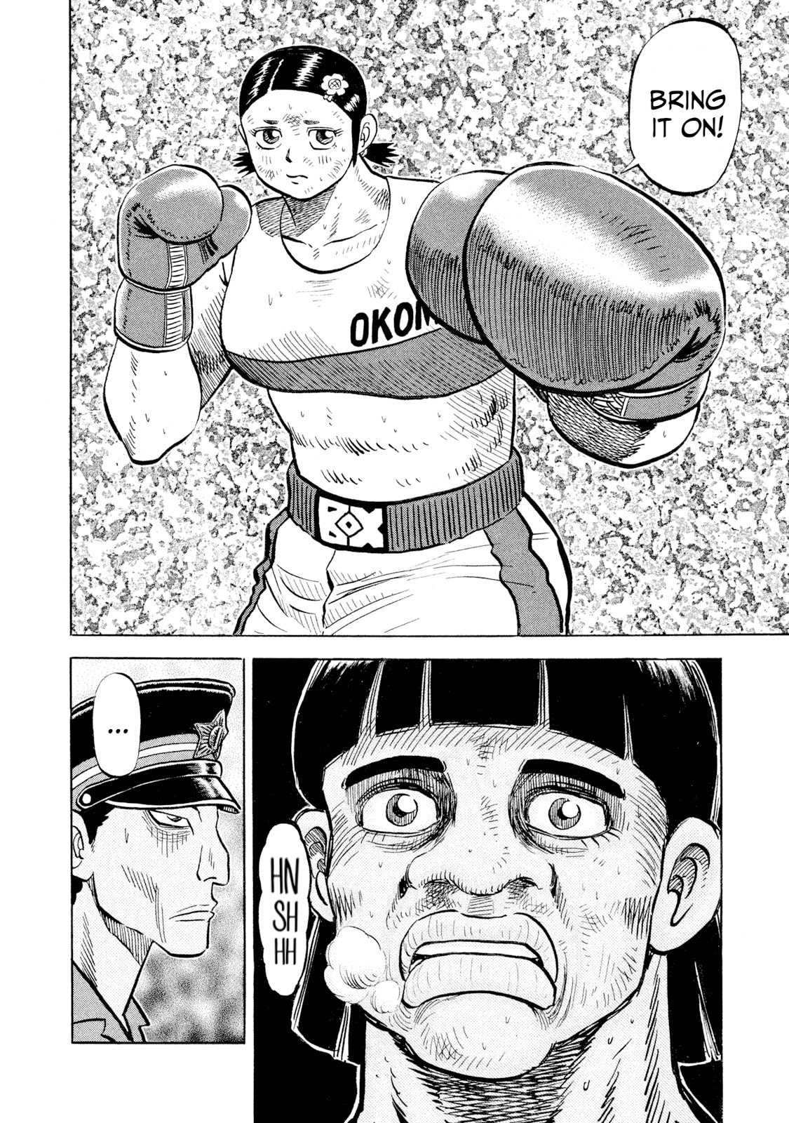 Read Rice Shoulder chapter 50 image 12 on Lezhin