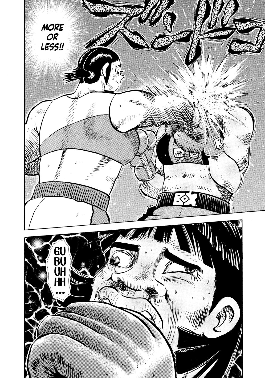 Read Rice Shoulder chapter 50 image 16 on Lezhin