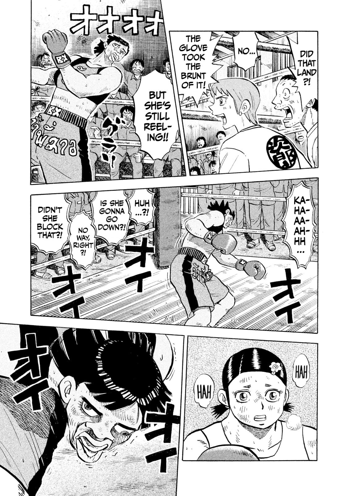 Read Rice Shoulder chapter 50 image 17 on Lezhin