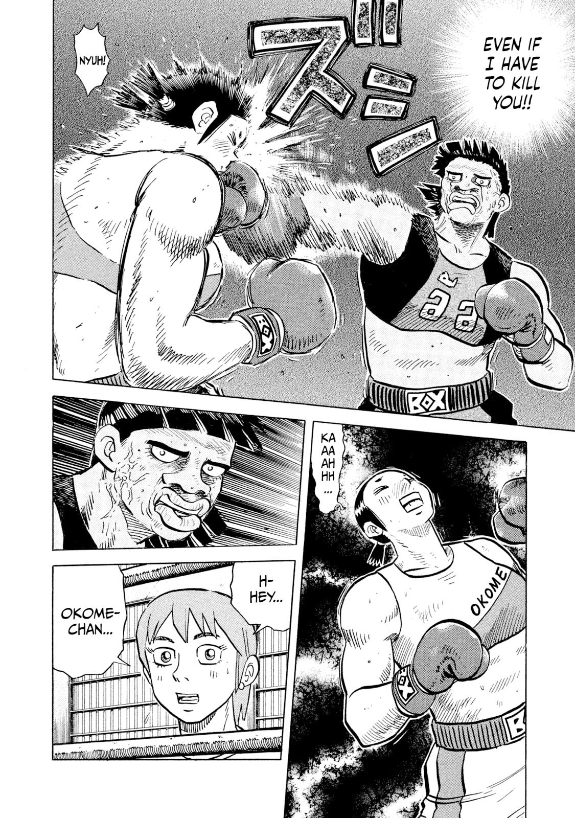 Read Rice Shoulder chapter 50 image 20 on Lezhin