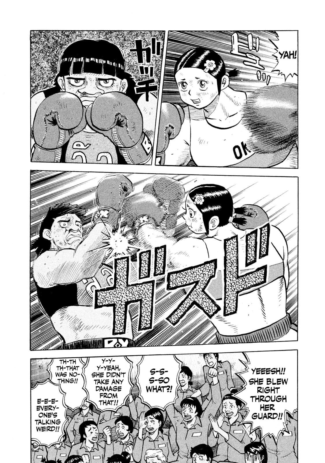 Read Rice Shoulder chapter 50 image 4 on Lezhin