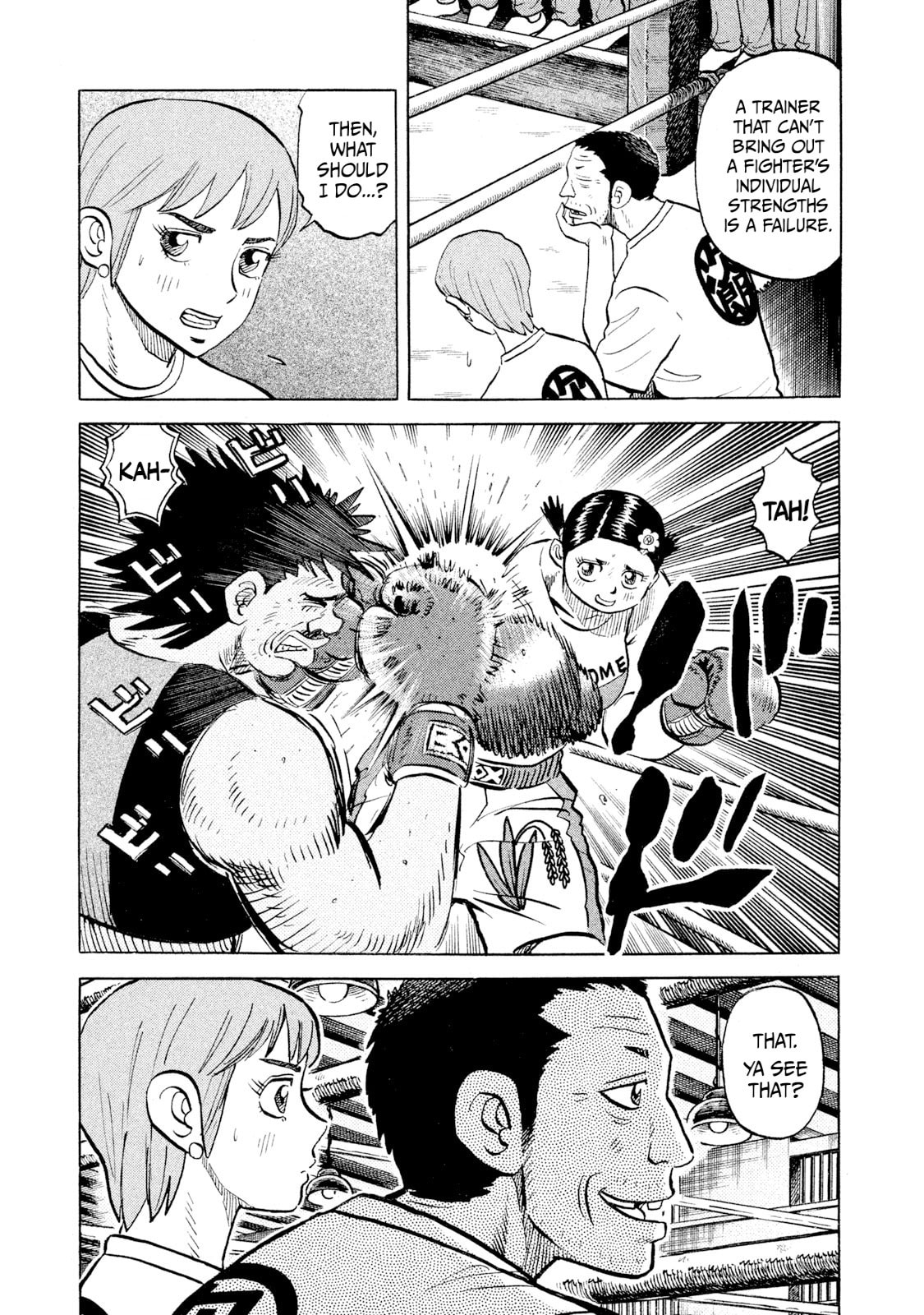 Read Rice Shoulder chapter 50 image 7 on Lezhin