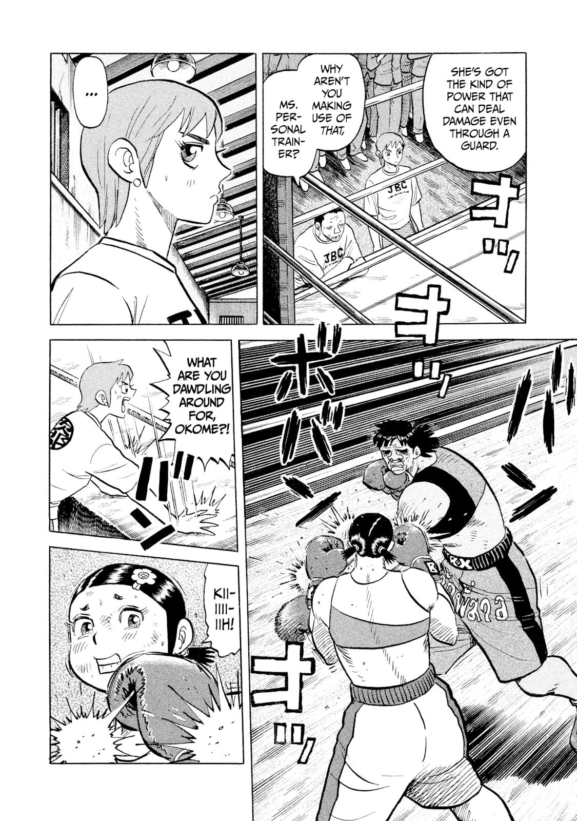 Read Rice Shoulder chapter 50 image 8 on Lezhin