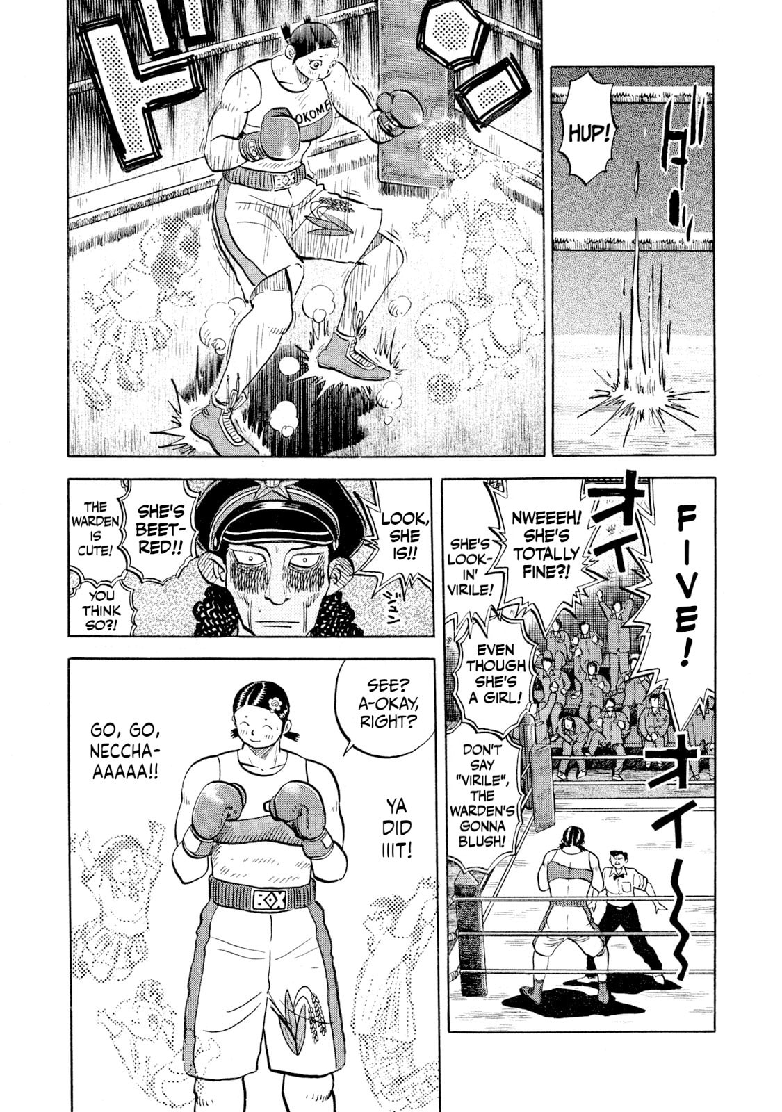 Read Rice Shoulder chapter 51 image 10 on Lezhin
