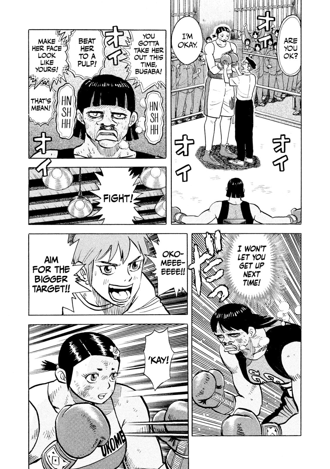 Read Rice Shoulder chapter 51 image 11 on Lezhin