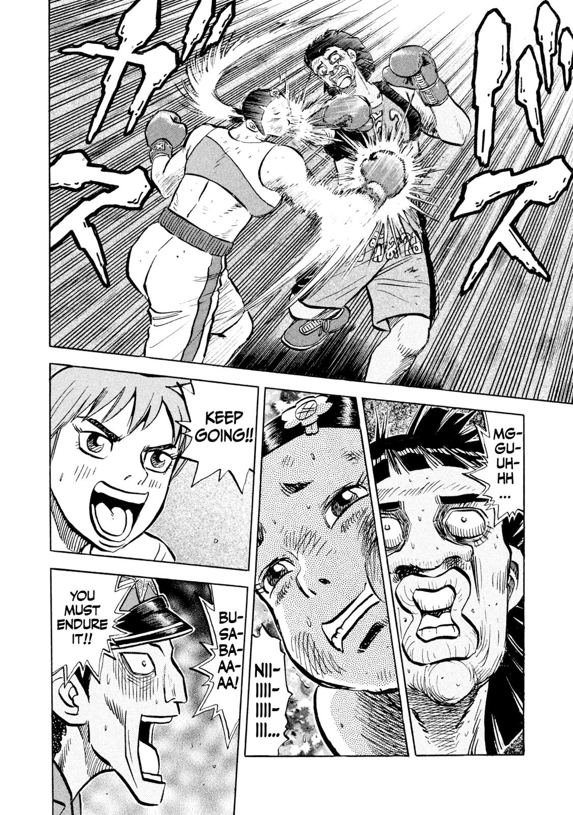 Read Rice Shoulder chapter 51 image 12 on Lezhin