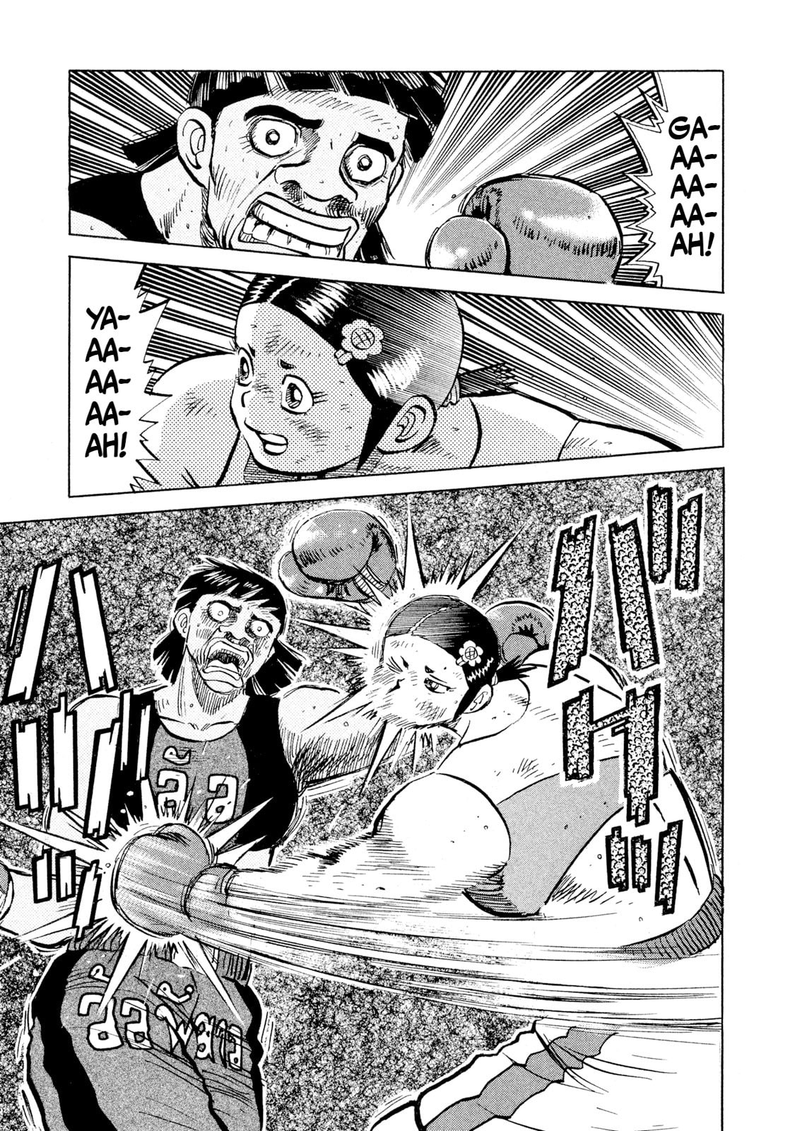 Read Rice Shoulder chapter 51 image 13 on Lezhin