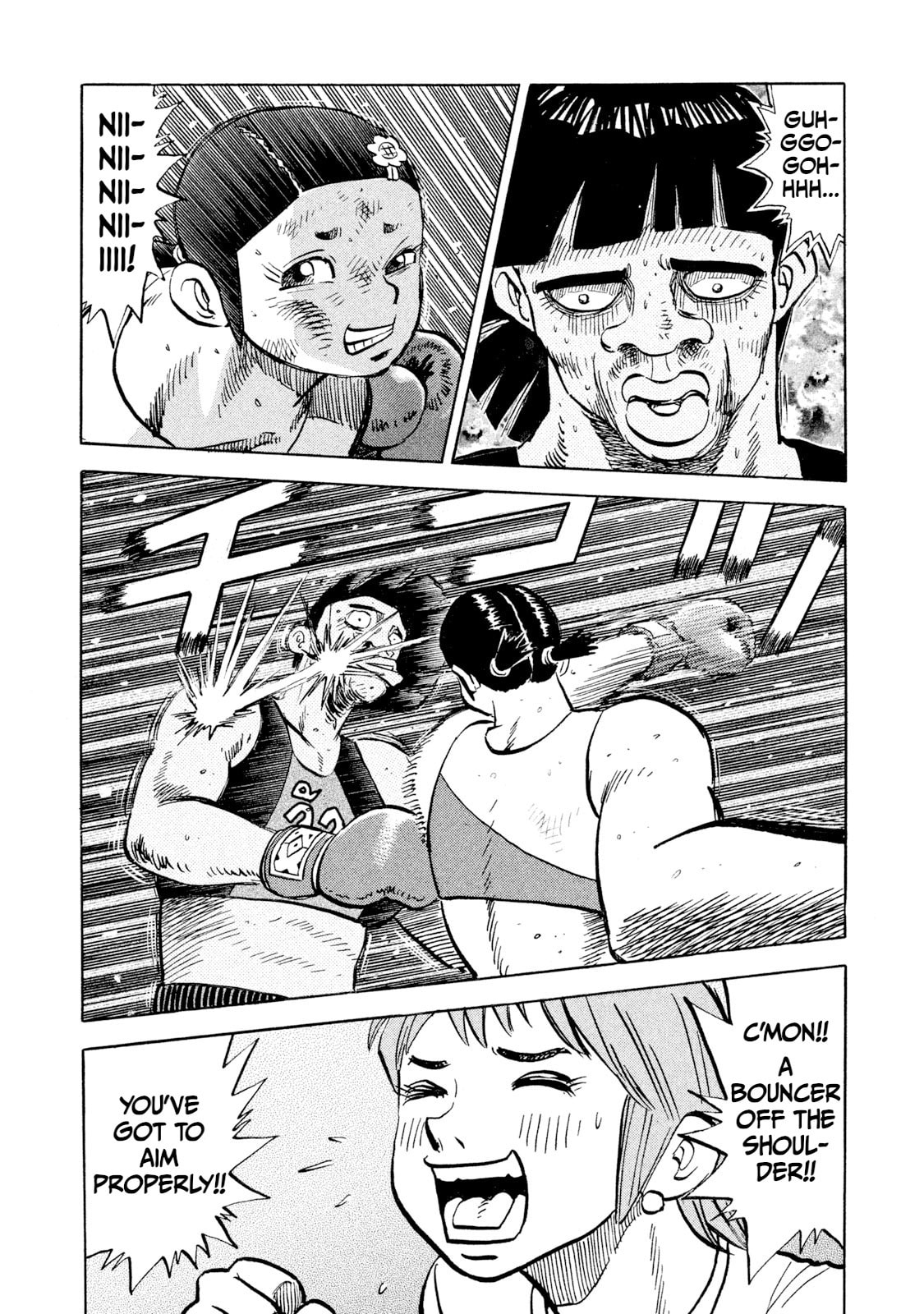 Read Rice Shoulder chapter 51 image 14 on Lezhin