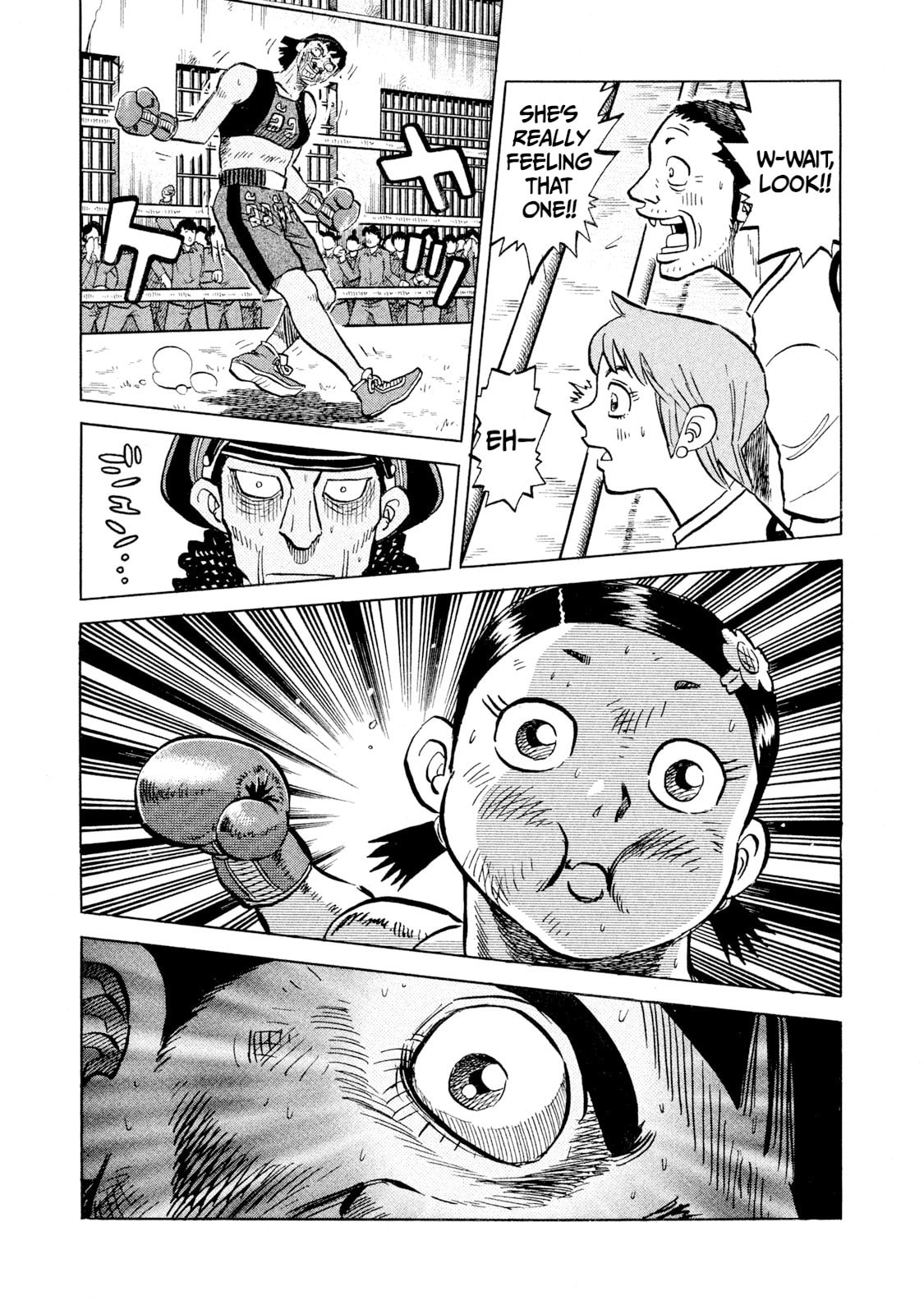 Read Rice Shoulder chapter 51 image 15 on Lezhin