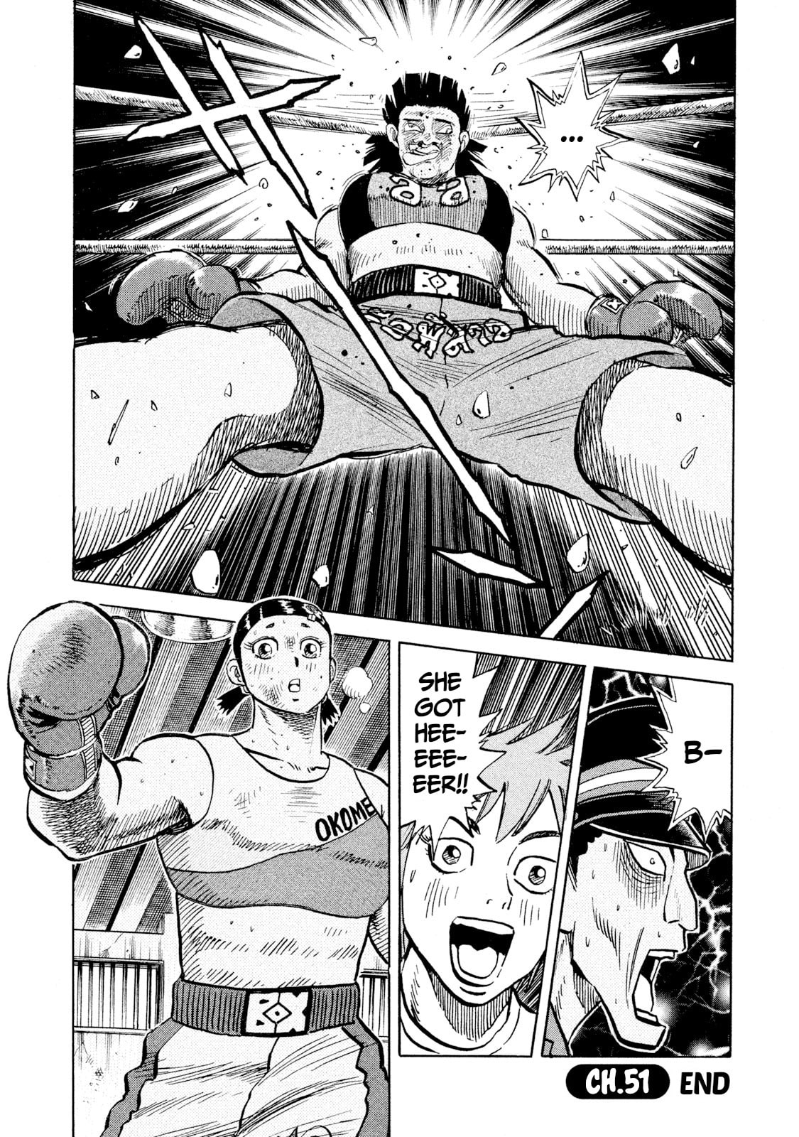 Read Rice Shoulder chapter 51 image 17 on Lezhin