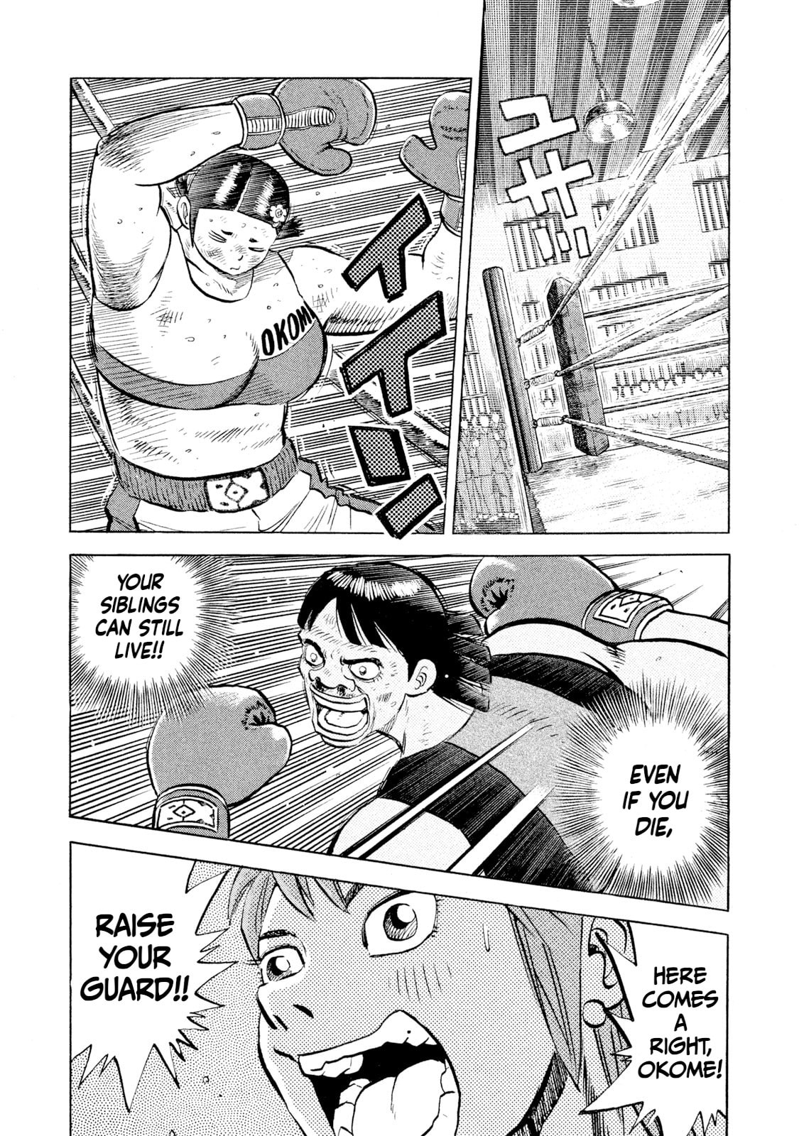 Read Rice Shoulder chapter 51 image 3 on Lezhin