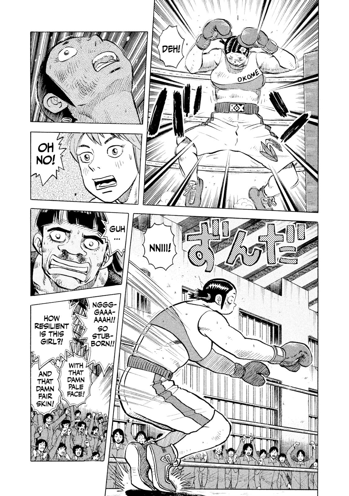 Read Rice Shoulder chapter 51 image 5 on Lezhin