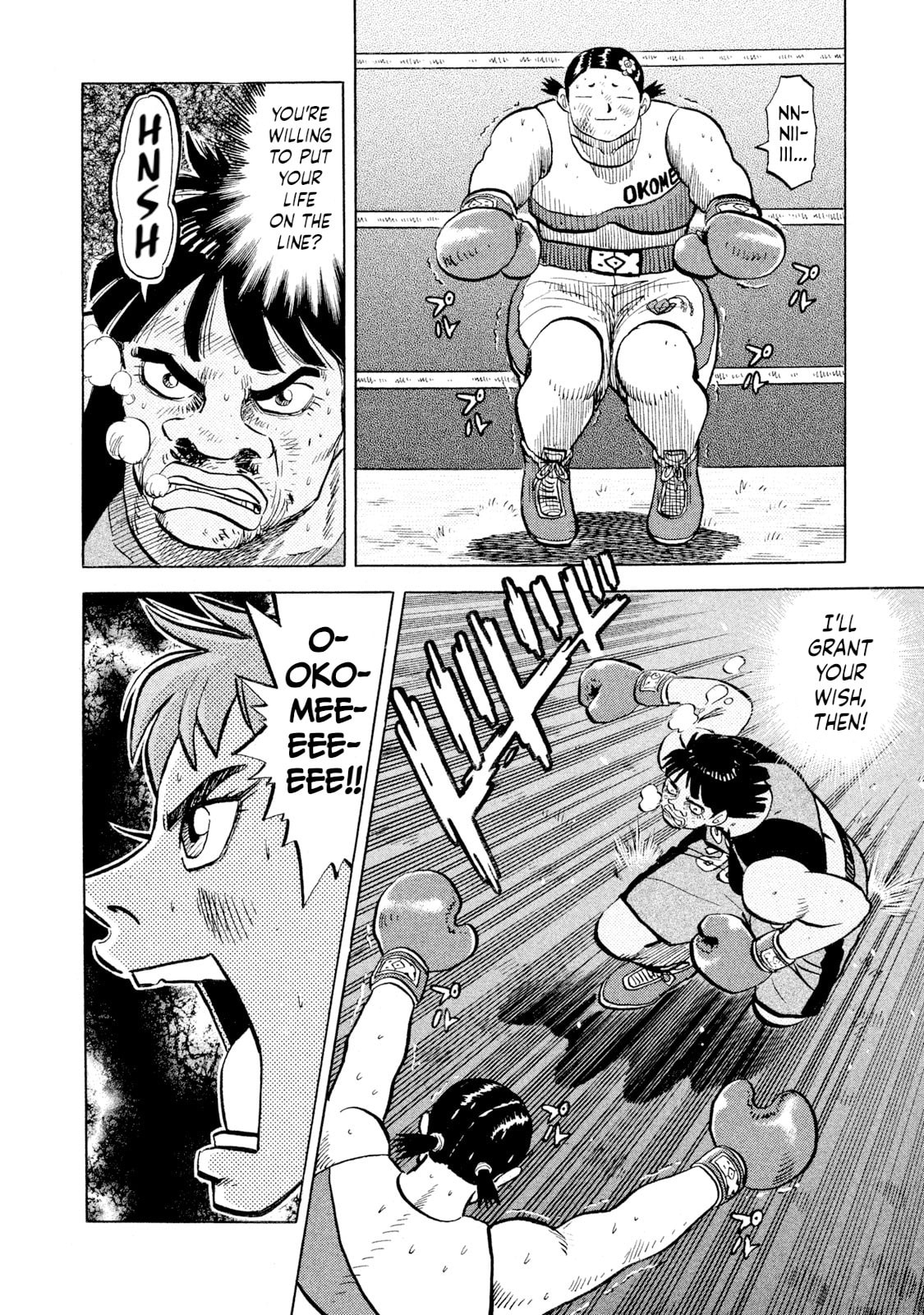 Read Rice Shoulder chapter 51 image 6 on Lezhin