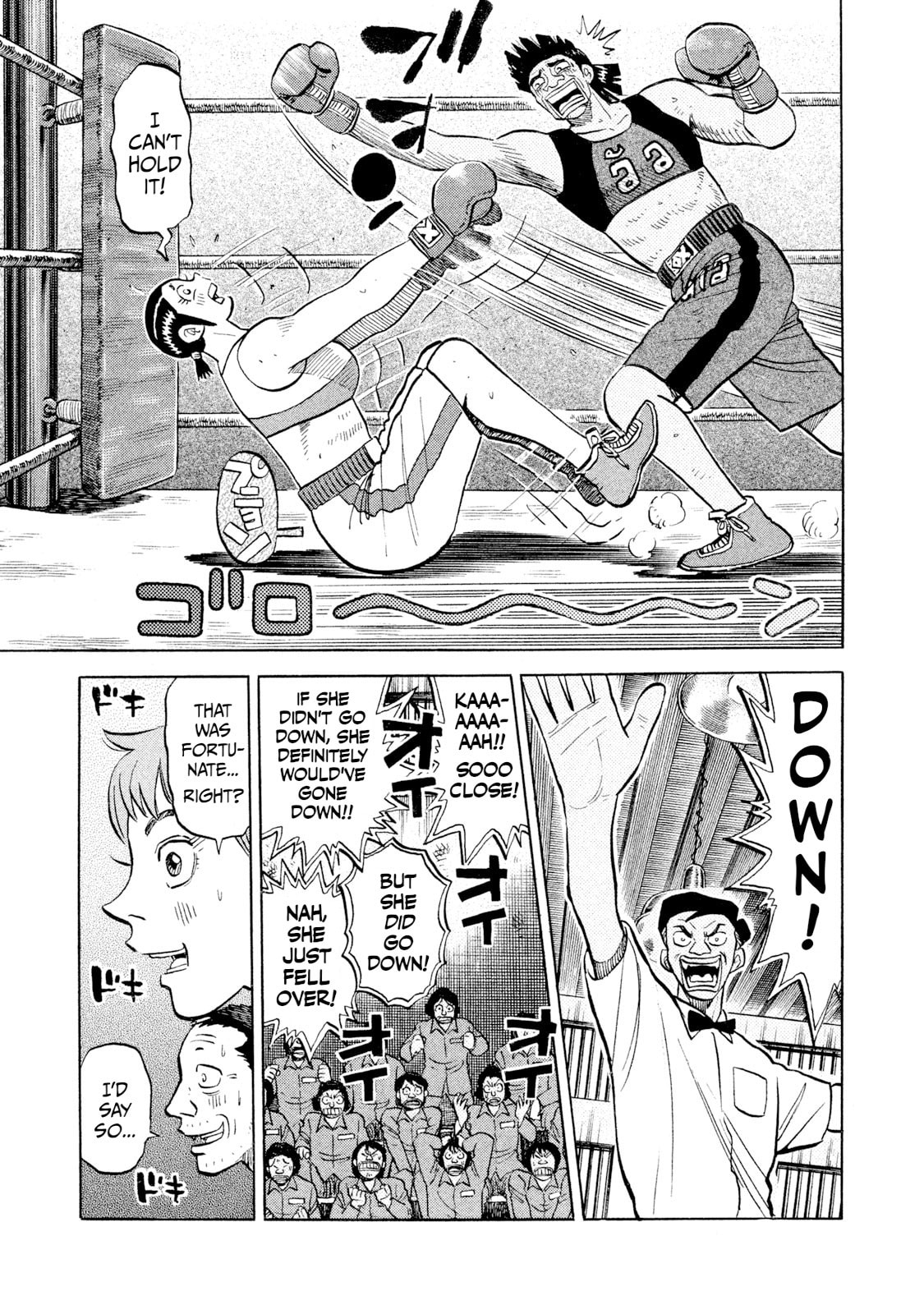 Read Rice Shoulder chapter 51 image 7 on Lezhin