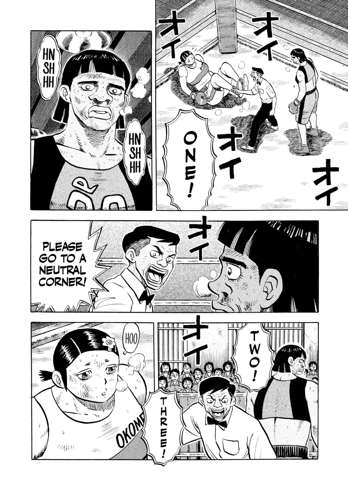 Read Rice Shoulder chapter 51 image 8 on Lezhin
