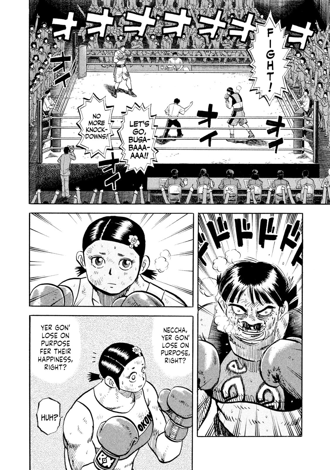 Read Rice Shoulder chapter 52 image 11 on Lezhin